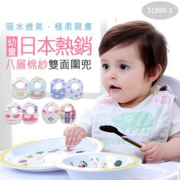 棉花田【幸福魚】日式印花長門簾(85x150cm) 歷史價格詳細信息