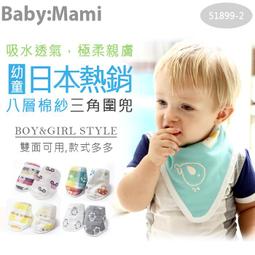 棉花田【幸福魚】日式印花長門簾(85x150cm) 歷史價格詳細信息