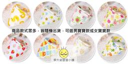 純棉嬰兒口水巾/寶寶三角巾/新生兒圍兜(普通款) 價格比較,價格查詢,歷史價格詳細信息