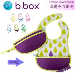 【b.box】便攜迷你叉子 歷史價格詳細信息