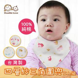 四條裝 兒童純棉四角內褲 無骨縫合 男童薄款四角褲 中大童 新款 歷史價格詳細信息