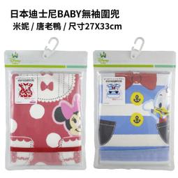 迪士尼Baby Allover 米奇 Mickey 居家棉背心-米 歷史價格詳細信息