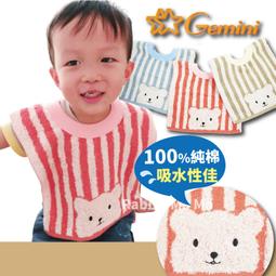 【Gemini 雙星】飯店級質紋緞檔系列(浴巾) 歷史價格詳細信息