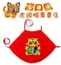 《寶貝蛋》戲劇服.訂製款服飾.抓週.抓周 頂級澎澎毛粉虎頭帽+立體五毒肚兜+祐虎粉紅色虎頭鞋組合套裝送龍紋瑪瑙手鍊 歷史價格詳細信息