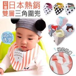 棉花田【幸福魚】日式印花長門簾(85x150cm) 歷史價格詳細信息