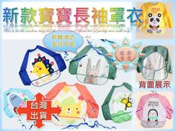 秋冬新款寶寶兒童圍脖帽男護耳防風帽一體加絨保暖包頭帽子女 歷史價格詳細信息