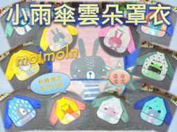 韓國新品兒童男童寶寶鯊魚連身防曬抗UV嬰兒保暖溫泉遊泳衣潮 歷史價格詳細信息