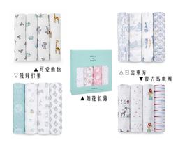 神祕小站** aden+anais 竹纖維多功能包巾2入(浩瀚宇宙 ADESWS20002) **特價1071元 歷史價格詳細信息