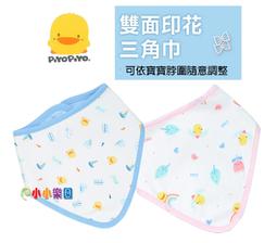 Piyo Piyo黃色小鴨印花紗布手套GT-81621 呵護寶寶細嫩的肌膚*小小樂園* 歷史價格詳細信息