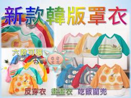 新款韓版兒童圍巾 男女童加絨保暖口水巾 寶寶圍脖圍兜 歷史價格詳細信息