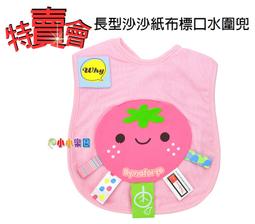 naforye 拉孚兒【小吃貨】立體矽膠圍兜-多款可選【佳兒園婦幼館】 歷史價格詳細信息