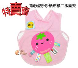 口水巾 草莓造型 圍兜 純棉 馬卡龍色 圍兜兜 嬰兒圍兜 RA11544 歷史價格詳細信息