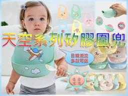 兒童防水圍兜可拆式反穿衣餵飯罩衣防髒畫畫衣飯兜 雪倫小舖 歷史價格詳細信息