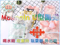 嬰兒圍兜u型口水巾兒童飯圍兜兜寶寶純棉防水吐奶男加厚秋冬布墊 歷史價格詳細信息