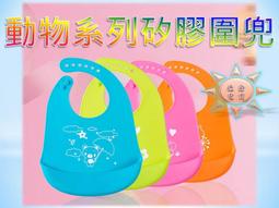 兒童防水圍兜可拆式反穿衣餵飯罩衣防髒畫畫衣飯兜 雪倫小舖 歷史價格詳細信息