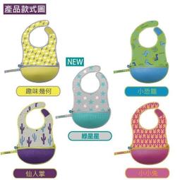 澳洲 b.box 旅行圍兜袋(紅櫻桃) 歷史價格詳細信息