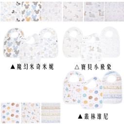 神祕小站** aden+anais 竹纖維多功能包巾2入(浩瀚宇宙 ADESWS20002) **特價1071元 歷史價格詳細信息