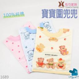 兒童家用企鵝&鴨子遙控香薰加濕 歷史價格詳細信息