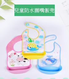 EVA防水圍兜 圍兜 吃飯圍兜 立體圍兜 寶寶圍兜防漏圍兜 寶寶立體軟膠防漏圍兜 防碎屑圍兜《OBL歐貝莉》 歷史價格詳細信息