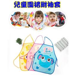 卡通牆裙軟包戶外幼兒園阻燃牆貼3D立體牆墊兒童房加厚防撞護牆板 歷史價格詳細信息