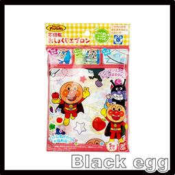 【現貨】日本 ANPANMAN 麵包超人 日文 英文 語言 學習 單字 數字 互動 遊戲 兒童 電腦 滑鼠 玩具 黃 歷史價格詳細信息
