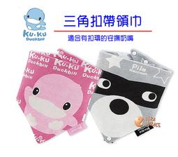 *HORACE* KU.KU 酷咕鴨 PLUS 十二星座單結嬰兒帽，帽頂單結設計，彈性帽圍，鬆緊剛好，造型俏皮可愛 歷史價格詳細信息