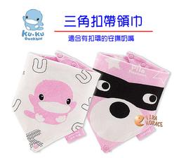 *HORACE* KU.KU 酷咕鴨 PLUS 十二星座單結嬰兒帽，帽頂單結設計，彈性帽圍，鬆緊剛好，造型俏皮可愛 歷史價格詳細信息