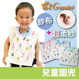 【Gemini 雙星】超柔紗萌寵星球系列(方巾超值三入組) 歷史價格詳細信息