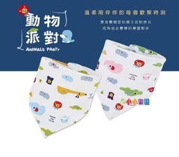 KU.KU 酷咕鴨 動物派對成長型懶人包巾 KU-2551，仿子宮設計，寶寶睡得更踏實，彈性超包覆，彷彿被愛環抱 歷史價格詳細信息