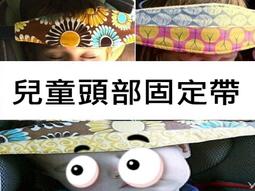 嬰幼兒固定綁帶 玩具多功能便攜帶 兒童彩色收納帶 奶嘴鍊 歷史價格詳細信息