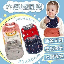 ◆艾豆◆ B760 音符耳針 耳環 (單個 西德鋼 Miss Sun) 防過敏 可戴著洗澡 中性款飾品 耳骨釘 歷史價格詳細信息