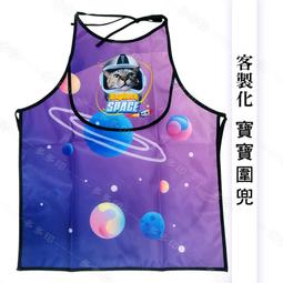 防水吃飯圍兜工作服 兒童防髒畫畫衣餵飯飯兜反穿衣 雪倫小鋪 歷史價格詳細信息