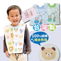 方格牌艷麗浴巾-70x130cm-2條入 歷史價格詳細信息