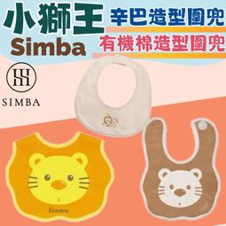 小獅王辛巴 有機棉口罩 歷史價格詳細信息