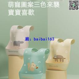 一次性兒童圍兜 20入拋棄式圍兜 耐用黏貼式防水圍兜 吃飯圍兜-雪倫小舖 歷史價格詳細信息