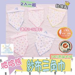 【SGS認證!舒寶之家 多功能蒸煮炸料理鍋 SB-2123】美食鍋 炸鍋 蒸煮鍋 不鏽鋼鍋【AB1159】 歷史價格詳細信息