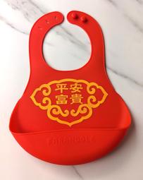 嬰幼兒安全鑷子-附蓋子 嬰幼兒日常護理清潔安全鑷子 嬰幼兒鼻屎夾 安全圓頭鑷子 寶寶用鼻屎夾 清潔鑷子《OBL歐貝莉》 歷史價格詳細信息