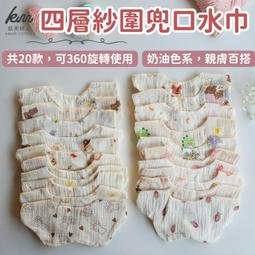 【四層】奶油風可移動抽屜式小推車 簡約置物架 家用多層收納櫃 零食收納架 帶把手推車 歷史價格詳細信息