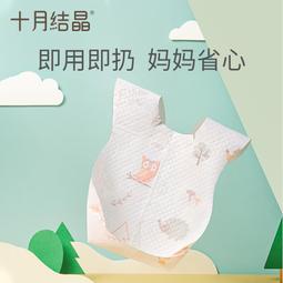 一次性兒童圍兜 20入拋棄式圍兜 耐用黏貼式防水圍兜 吃飯圍兜-雪倫小舖 歷史價格詳細信息