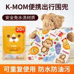 韓國 K-MOM兒童牙膏(50g) MOTHER-K【小三美日】DS000667 歷史價格詳細信息
