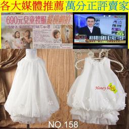 Honey Baby- ~NO.588 男童西裝 花童禮服 兒童西裝,,金,黑,白-特價888 歷史價格詳細信息