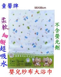 ◎純棉家族◎三福牌純棉內著《絲光棉男士背心內衣》柔軟~透氣~吸汗~易乾~不起毛球 歷史價格詳細信息