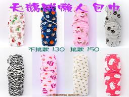 ＊MABO＊韓版蜜蜂加絨毛線帽+圍脖 2件組/針織毛線帽/護耳帽/兒童保暖帽/毛線帽/流行帽/帽子加圍巾套組 歷史價格詳細信息