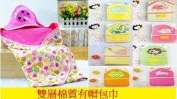 &quot;喬捷好康便利屋&quot;三層防水圍兜 /口水巾 --女生挑款區1. 歷史價格詳細信息