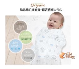 *HORACE* KU.KU 酷咕鴨 PLUS 十二星座單結嬰兒帽，帽頂單結設計，彈性帽圍，鬆緊剛好，造型俏皮可愛 歷史價格詳細信息