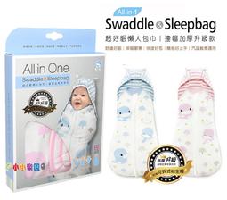 KU KU 酷咕鴨 超好眠成長懶人包巾-夢想氣球【買就送初生吸汗頭墊】【佳兒園婦幼館】 歷史價格詳細信息