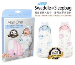 KU KU 酷咕鴨 超好眠成長懶人包巾-夢想氣球【買就送初生吸汗頭墊】【佳兒園婦幼館】 歷史價格詳細信息