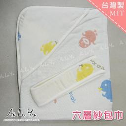 六層包包收納掛袋 收納用品 雜物收納袋 衣服收納 褲子收納 帽子收納 圍巾收納 襪子收納 毛巾收納 絲巾收納 摺疊 折疊 歷史價格詳細信息