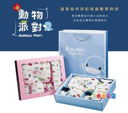 動物成長故事英語進階有聲讀物 (第4級上) 麗貝卡.約翰遜 9787521334746 【台灣高等教育出版社】 歷史價格詳細信息