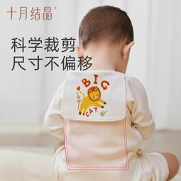 純棉童趣寶寶隔尿墊 透氣防水墊 生理期產褥墊 老人護理保潔墊 【STAR BABY】 歷史價格詳細信息